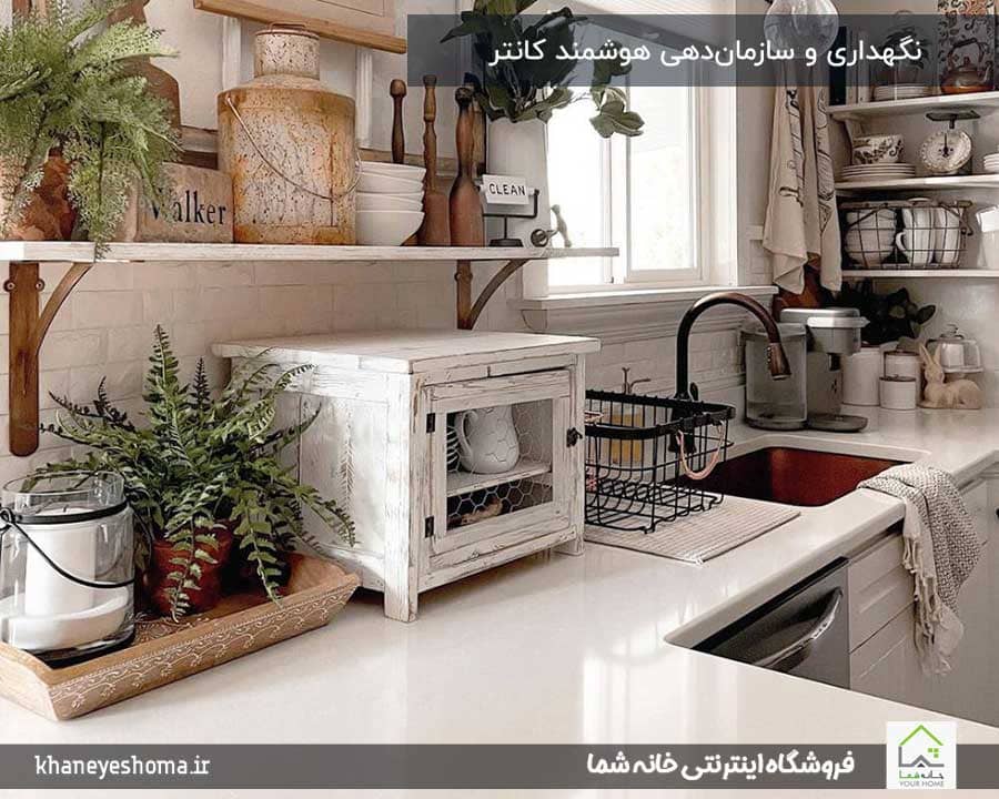 نگهداری-و-سازمان‌دهی-هوشمند-کانتر